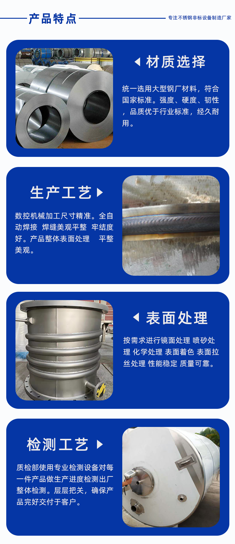 1696916407490734.png 詳情頁(yè)_2.png