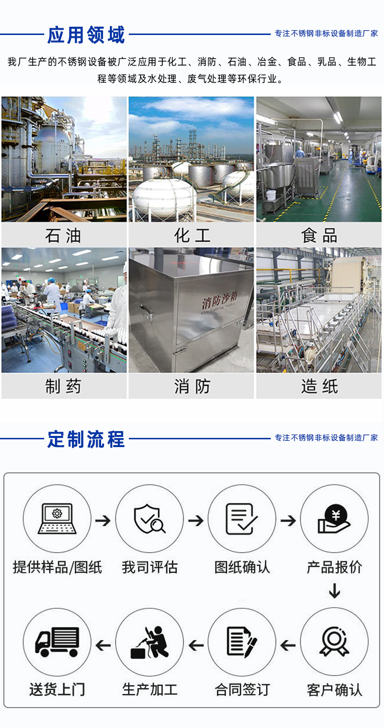 1696916413131285.png 詳情頁(yè)_3.png