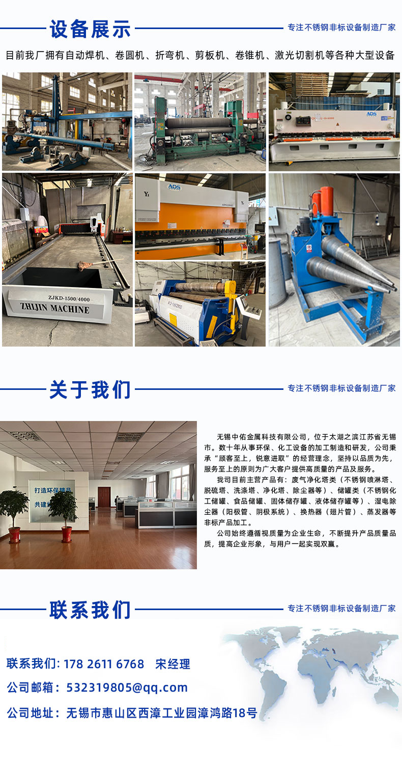 1696916420366630.jpg 詳情頁(yè)-4.jpg